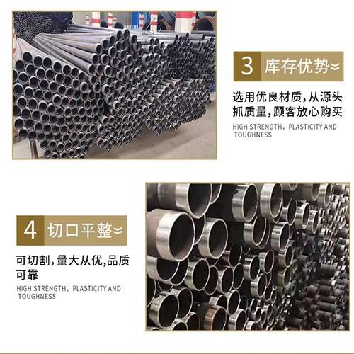 广饶声测管用于灌浆和工程施工的注意事项